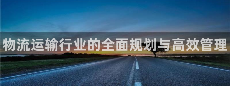 谈球吧tvt