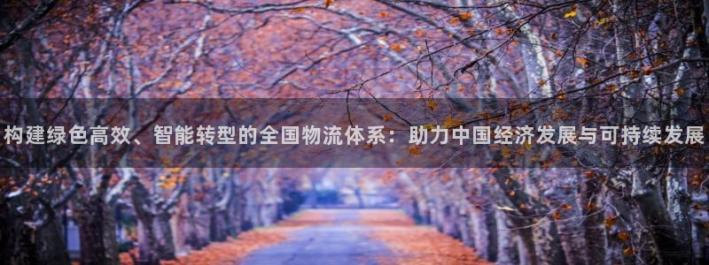 谈球吧平台